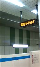 何年ぶりだろ？