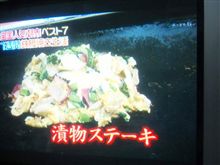 これ美味しいですよ