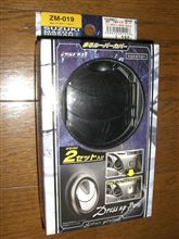 まみ～～からの頼まれ物