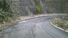 山道パトロール