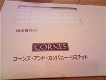 ベントレー二週間ぶりに帰宅