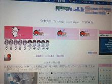 ７７７７７　アクセス～　＾＾ｂ