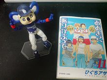 おおきく振りかぶってみた