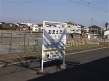 次はおまえだぁ～( *&#180;艸`)ｸｽｸｽ