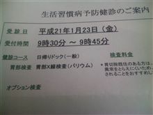 行ってきます(-.-;)