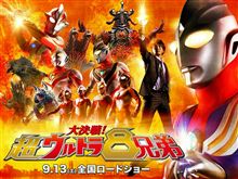 今日から４連休に…