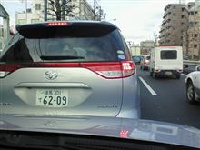 おや？