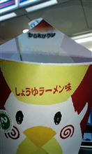 おいしいもの情報