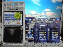 週末は 週末は