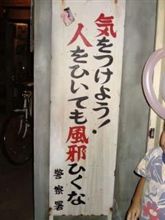 ビン君の靨(ｴｸﾎﾞ)