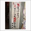 ビン君の靨(ｴｸﾎﾞ)