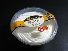 男のデザート