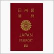 遅い正月休み