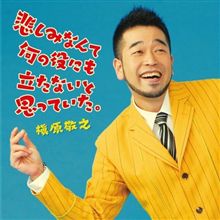 あれ？ｗ