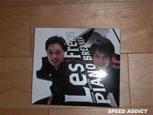 レ・フレール