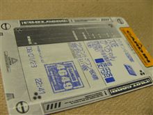 「戦場の絆」カード8枚目終了！