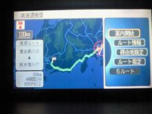 豊田市に、がう！