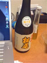 さてと、VAIO－Pですが　その壱