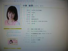 お姉さんがフリーに？