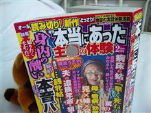 読書に勤しむ・・・・ ２