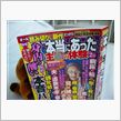 読書に勤しむ・・・・ ２