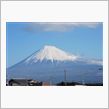 シリーズ『今日の富士山』09 ...