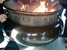 おはようございます