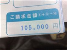 チェロキー　車検　終了　━━━ヽ(〃▽〃 )ﾉ━━━!!!!　今日は　スライドショーに　チャレンジ中 　フォト蔵　お宝画像　ε=ヾ(*・∀・)/　