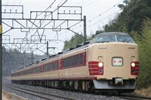 【成田臨】成田山初詣横須賀号 【成田臨】成田山初詣横須賀号