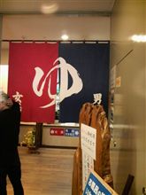 朝っぱらから…