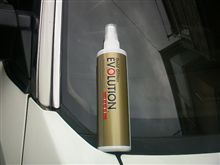 明日の為に早朝洗車♪