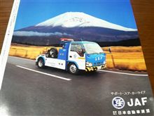 この場所はどこなのでしょう？