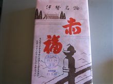 揺れるホテル。。。