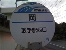 イクゼぇ！は○こ倶楽部(￣―＋￣)ニヤリ