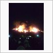 山火事？