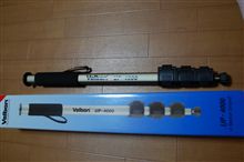 届いた