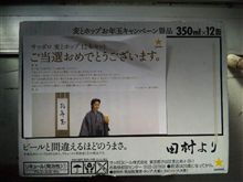 古畑任三郎から