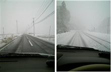 今日の道路