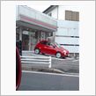 今日の１台