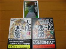 読～んだ～。