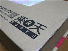 初めての・・・