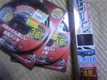 ｩ─σ(･&#180;ω･｀*)─ﾝ…