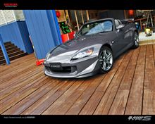 S2000生産終了！