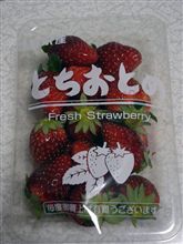 「とちおとめ」が・・・