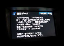 車検にまつわるエトセトラ