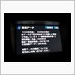 車検にまつわるエトセトラ