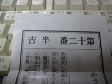おみくじ おみくじ