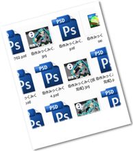 みっくみくにしてやんよ♪