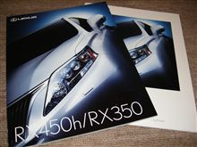 炎上…そしてRX試乗(´▽`) 炎上…そしてRX試乗(´▽`)