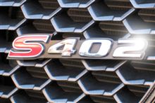 S402プチオフでもしませんか？